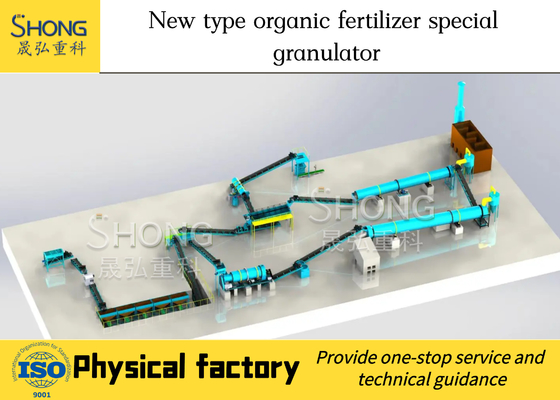 Carbon Steel Organic Fertilizer Granulator Compost Fertilizer Production Line