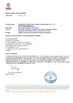 Китай ZHENGZHOU TIANCI HEAVY INDUSTRY MACHINERY CO., LTD. Сертификаты