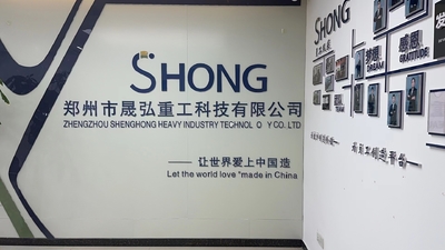 ZHENGZHOU SHENGHONG HEAVY INDUSTRY TECHNOLOGY CO., LTD.