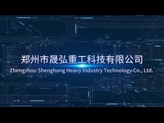 Компания Zhengzhou Shenghong Heavy Industry Technology Co., Ltd.