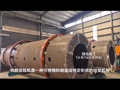 Гранулятор роторного барабанчика