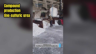 Линия по производству комплексных удобрений-сернистый карбамид