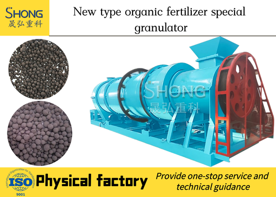 Pig Manure Fertilizer Machine , Organic Fertilizer Making Machine From Animal Manure