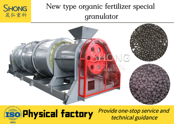 Poultry Cow Manure Organic Fertilizer Production Line 8t/H