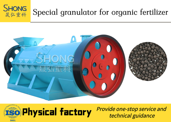 8-10t/H Powder Granulator Machine Wet Type Granulating Granule Size Adjustable