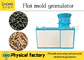 Flat Film Extrusion Fertilizer Granulator Machine For Fertilizer Production