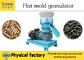 Flat Film Extrusion Fertilizer Granulator Machine For Fertilizer Production