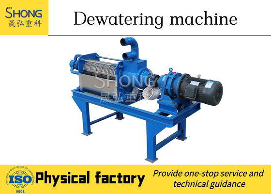 Оборудование 8 шуги/позема Dewatering - емкость 9T/H для производственной линии органического удобрения