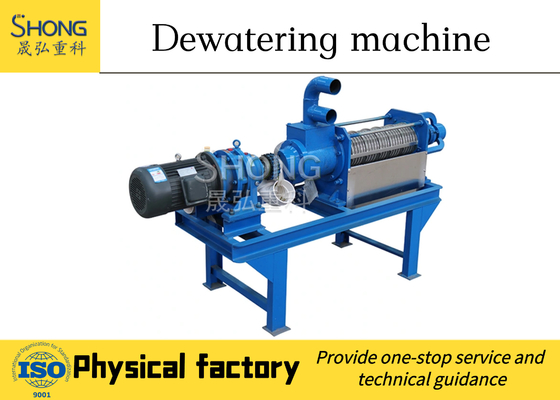 отходы животноводства материала нержавеющей стали машины позема 380V 7.5kw Dewatering суша пользу