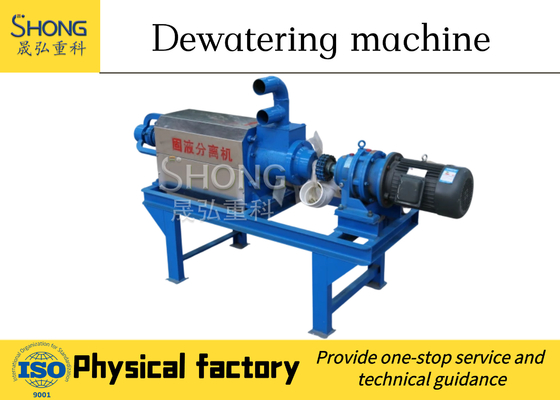 ISO/BV/SGS машины прессы винта позема птицы фермы Dewatering аттестовали
