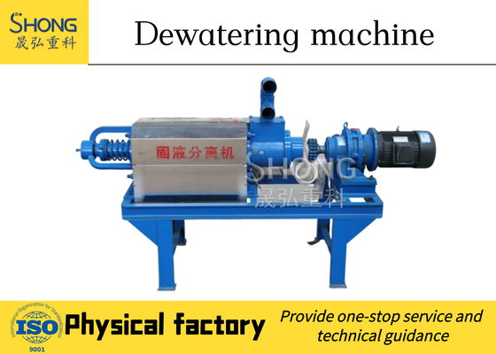 машина навоза фермы 5.5kw Dewatering с прессой винта