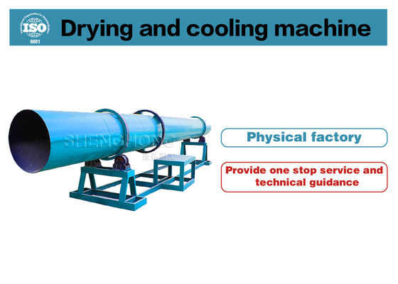 Сушильщик с вращающимся барабаном мощностью 1-50 т/ч с уклоном 2-5 для химической промышленности из углеродистой стали/нержавеющей стали