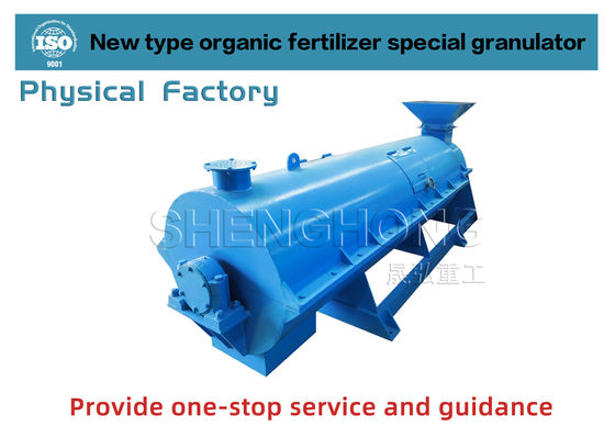 Органический гранулятор удобрений SHZ-80 с коэффициентом грануляции 98%, гранулы шарообразной формы и гарантией 12 месяцев