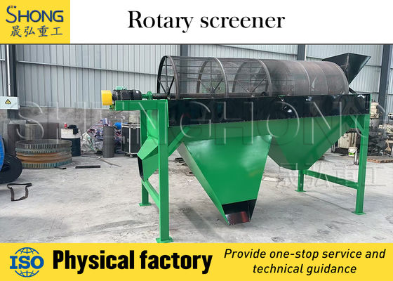 Вибрационное грохотное оборудование высокой производительности с гарантией 12 месяцев и сертификацией ISO9001 для крупномасштабного производства удобрений