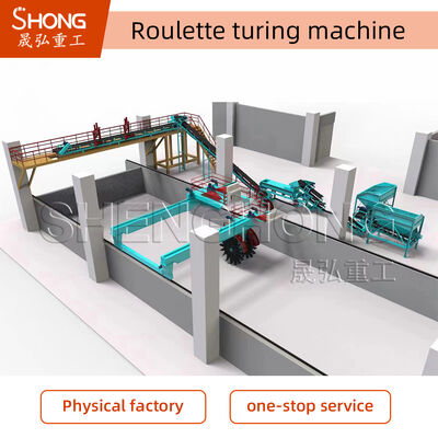 Колёсный компостный ворошитель - двухосная система, быстрое ферментирование, энергосбережение