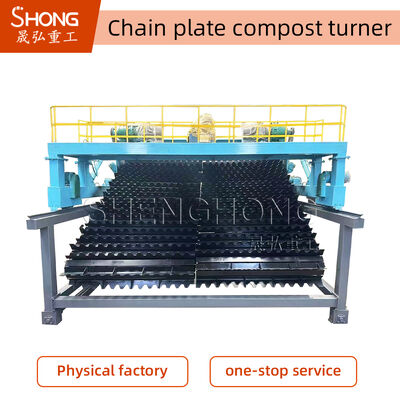 Heavy Duty Chain Plate Compost Turner - Устойчивый, высокомощный, однородный ферментационный