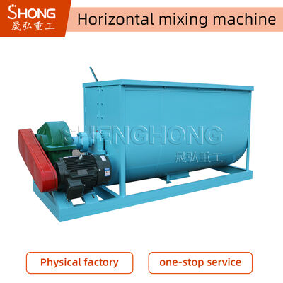 Линия производства органических удобрений с технологией смешивания и перемешивания