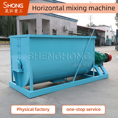 Смеситель мощностью 1-100 т/ч, управляемый ПЛК, характеристики двигателя: 5.5/7.5/11/15/30/45/55/75