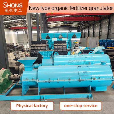 Машина для гранулирования органических удобрений для влажного гранулирования с влажностью корма 20%-40% и скоростью формирования 95%